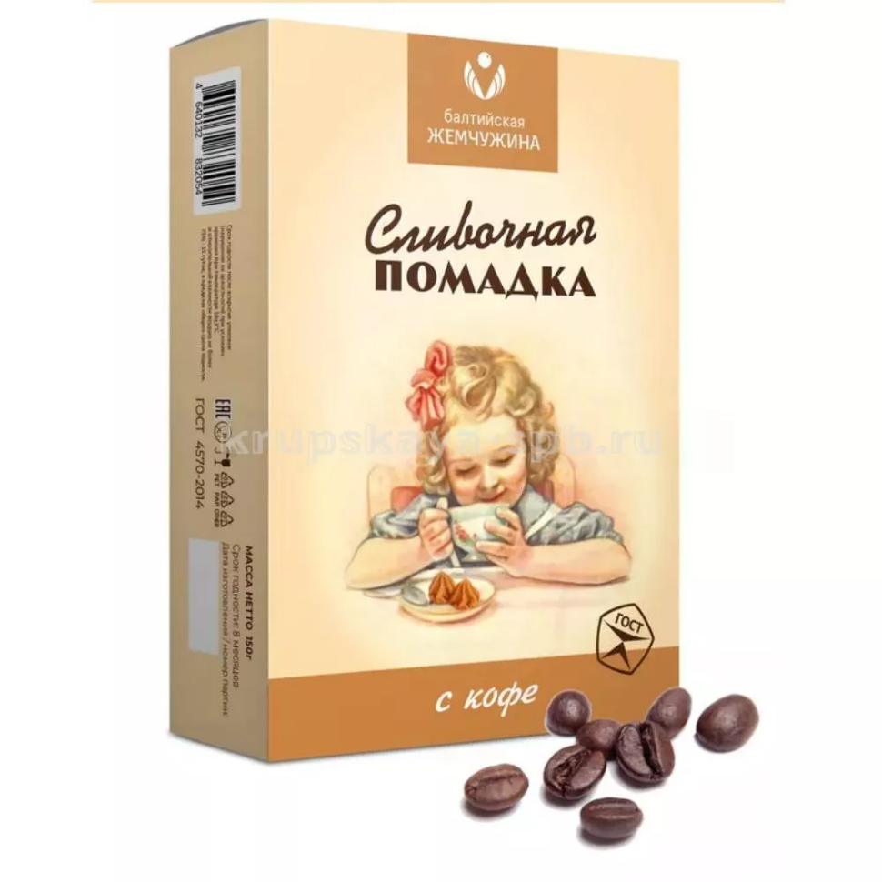  Балтийская жемчужина. Помадка сливочная "С кофе", 150г   в Лиски