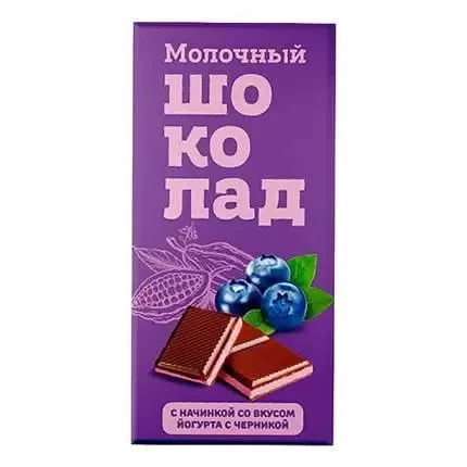  Меренга Шоколад молочный с начинкой Йогурт-Черника,(блок 24шт по 80г)    в Лиски