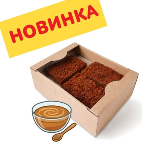  Пряник 1кг с начинкой сгущенное молоко в Лиски