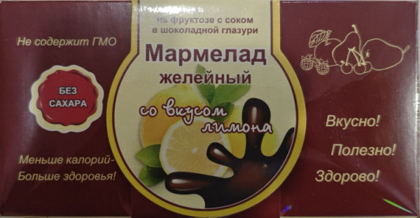 №2 Мармелад в шоколаде "Лимон" 120г в Лиски