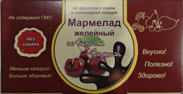 №2 Мармелад в шоколаде "Вишня" 120г в Лиски