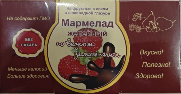 №2 Мармелад в шоколаде "Земляника" 120г в Лиски