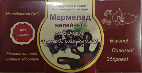 №2 Мармелад в шоколаде "Чёрная смородина" 120г в Лиски