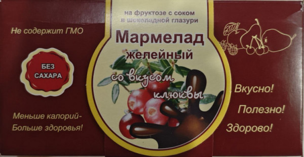 №2 Мармелад в шоколаде "Клюква" 120г в Лиски
